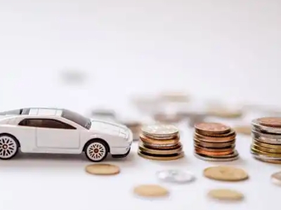 关于江北正规车贷办理不能忽视的几个问题