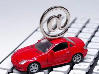 江北车辆抵押贷款利息高吗?最低的是哪个银行?